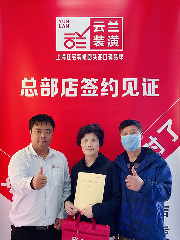 42021.10.30 石峰 華靈路1885弄15號(hào)501室