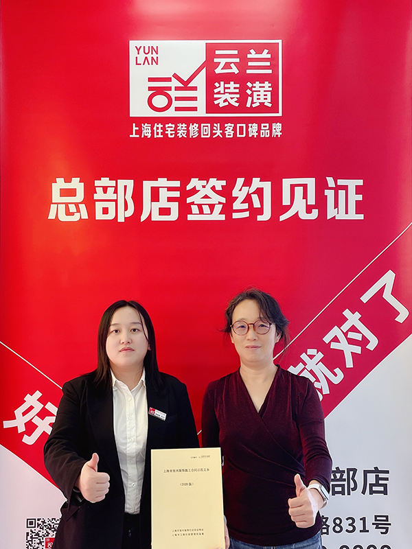 62021.10.30 李奇琪 松花區(qū)登云路38弄9號(hào)604室