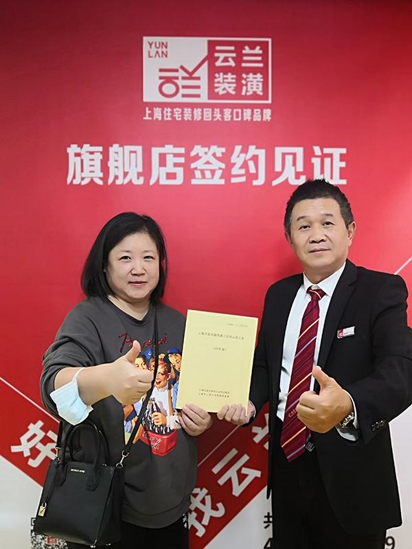 72021.10.30 浦航路36弄42號(hào)，李榮平