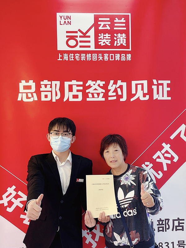 82021.10.30 婁開(kāi)開(kāi) 普陀區(qū)南大街34弄5號(hào)504室