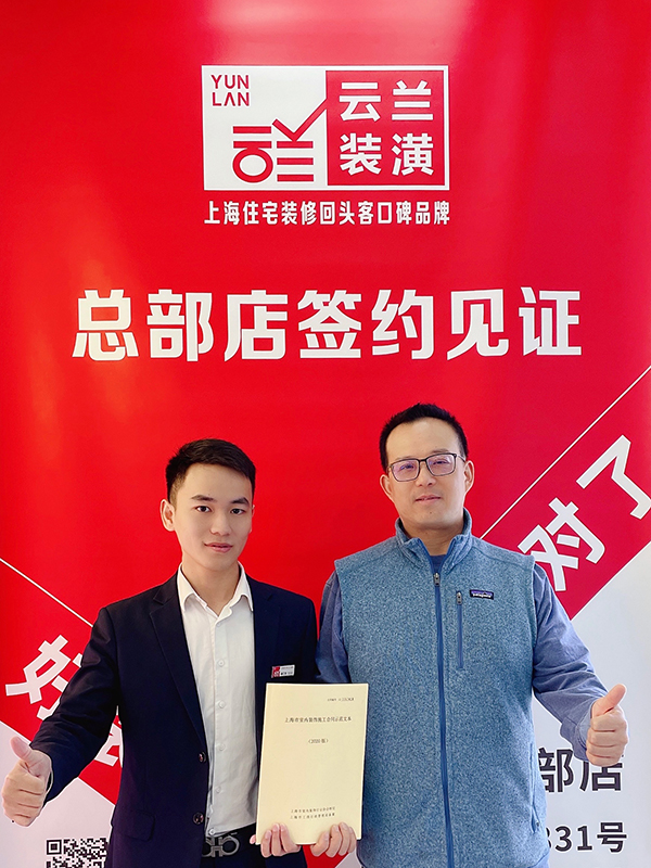 12021.10.30 袁仁釗 共康東路共和二村72號791室