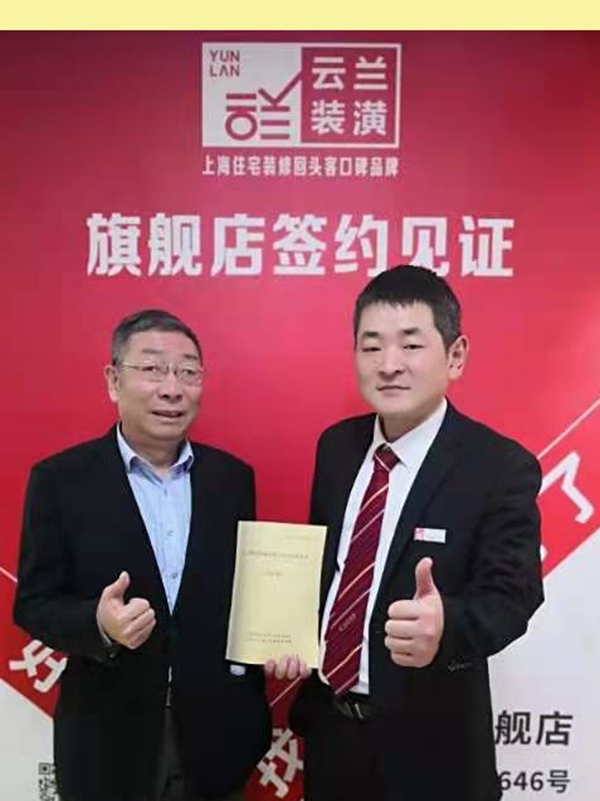 22021.10.30 一二八紀念路55弄51號，李海龍