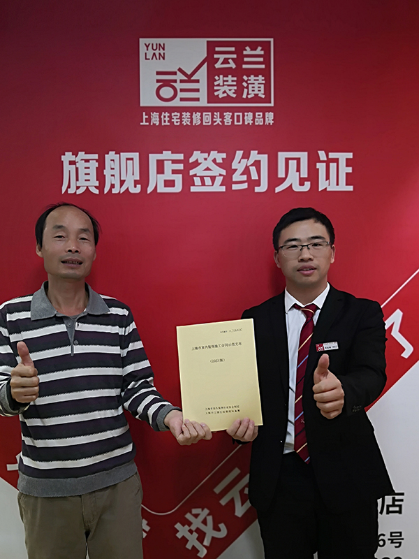 32021.10.30 天仁路25弄15號，賀金樓