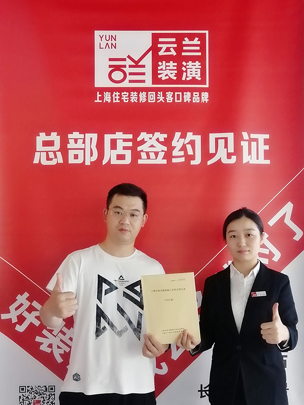 42021.10.30 先宏 普陀區光復西路777弄9號202室