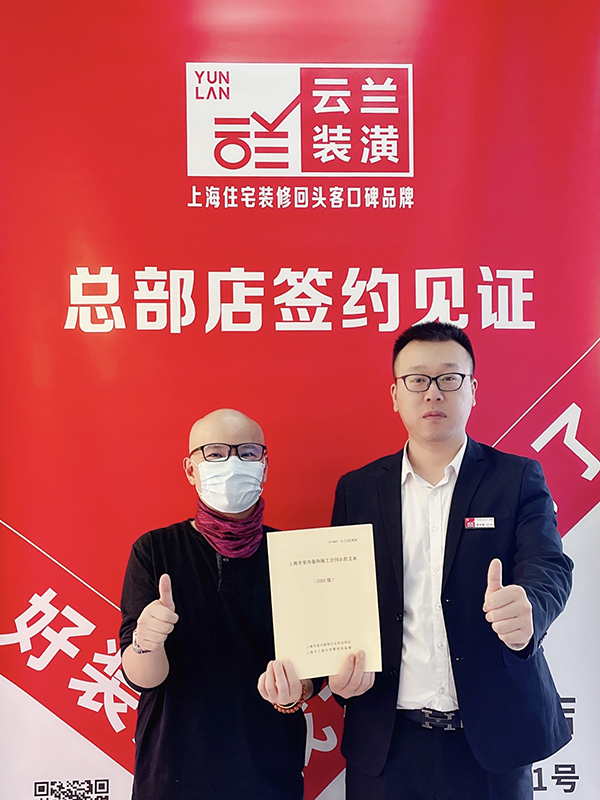 62021.10.30許文亮 武定西路1398弄3號2302室