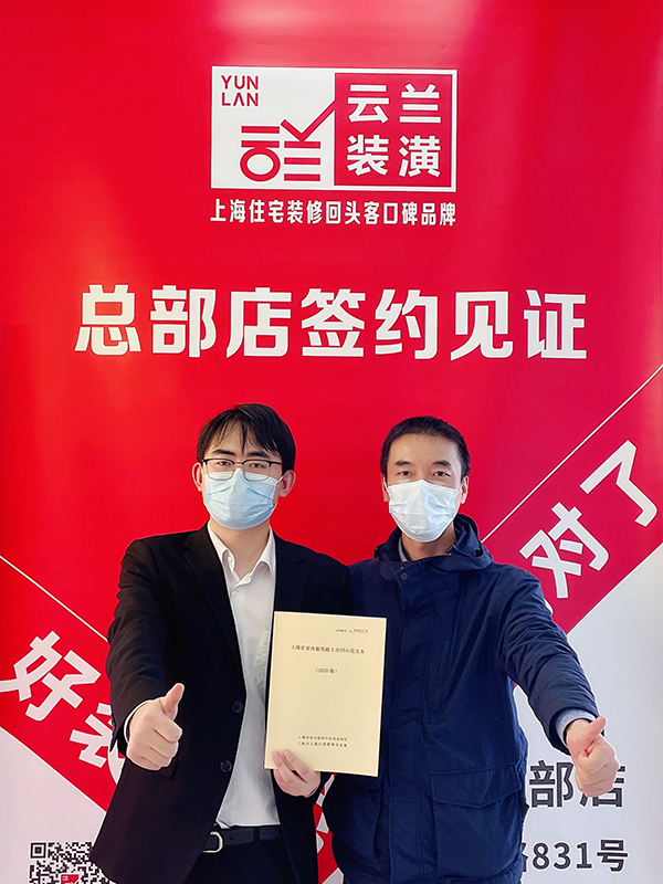 82021.10.31 婁開開 中原路34弄16號501室