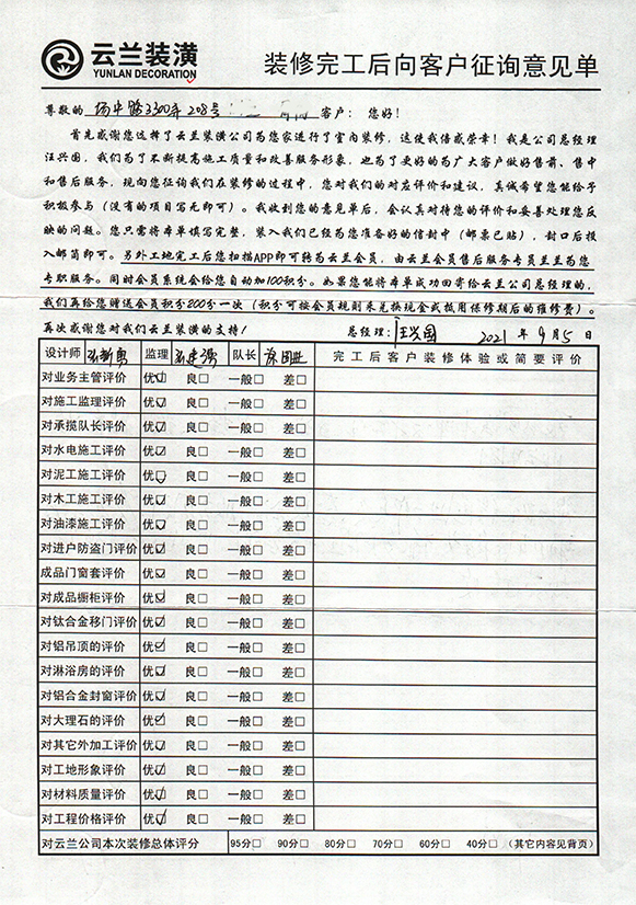1場中路3300弄208號