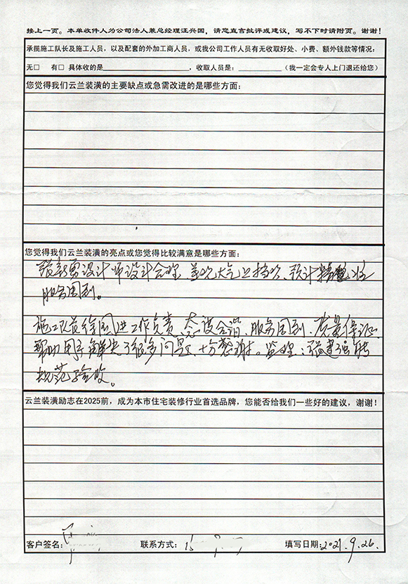 1場中路3300弄208號1