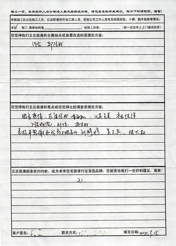 4鶴友路336弄2號1