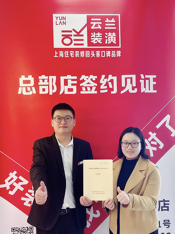 22021.11.2 杜云樹 柳營路650弄35號(hào)201室