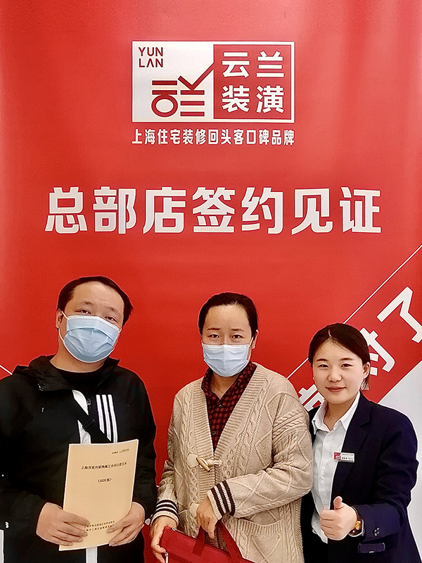 32021.11.11 李夢(mèng)珂 長寧區(qū)法華鎮(zhèn)路751弄14號(hào)