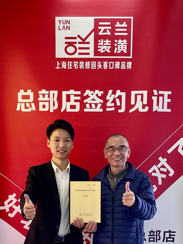 52021.11.11 趙世界 天仁路25弄2號(hào)502室