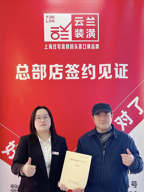 62021.11.13 李奇琪 普陀區(qū)安遠(yuǎn)路800號(hào)9幢6A室