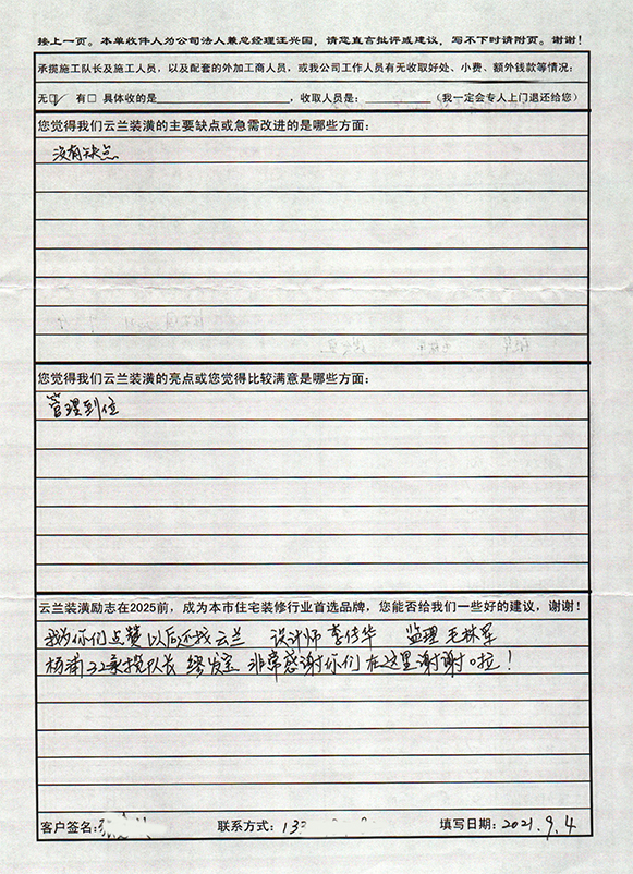 大連西路40弄1號1