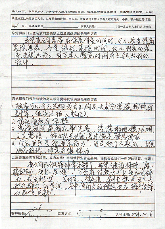 汾西路885弄4號1