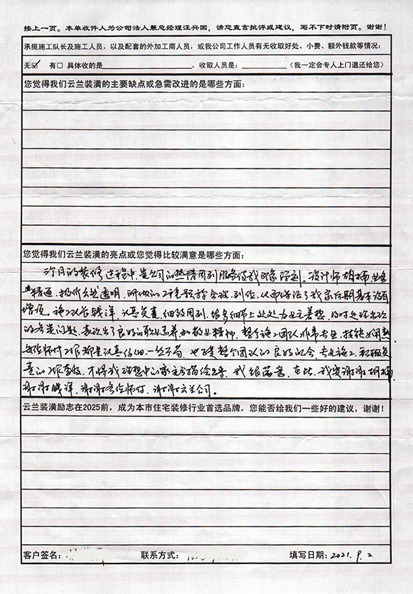 金園一路1118弄1