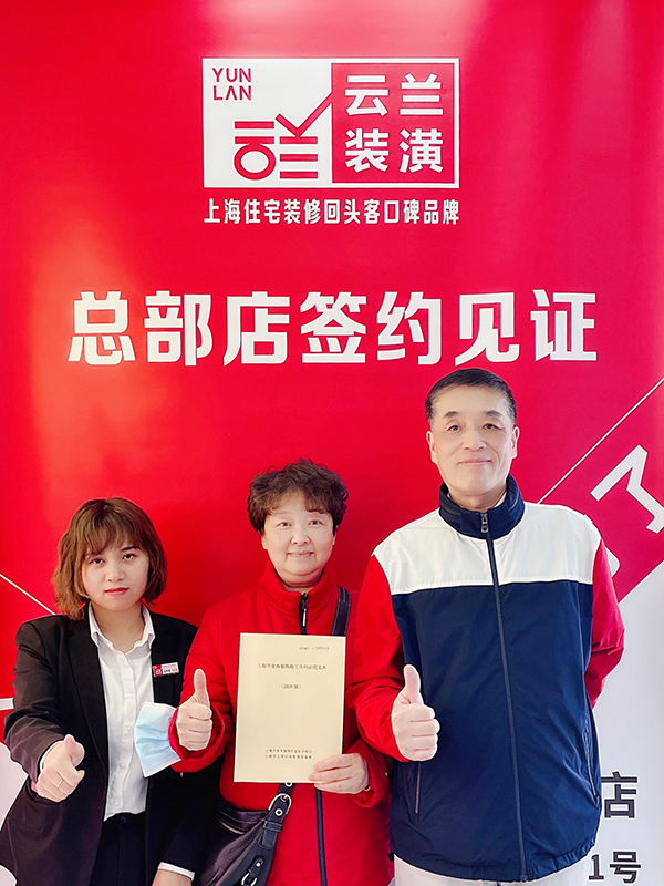 22021.11.8 王丹桂 淮海中路494弄甲103室