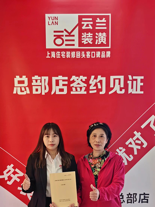 32021.11.11 汪佳琪 雪松路458弄245號201室