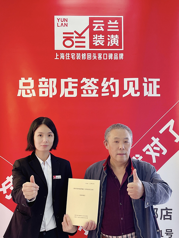 42021.11.7 曹春鳳 普陀區金沙江路長風二村44號103室