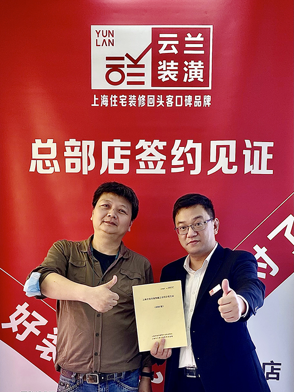 62021.11.11 朱凱旋 徐匯區長橋三村121號502室