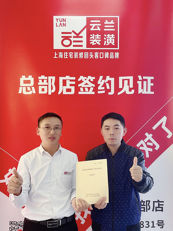 72021.11.14 李傳華 浦東新區順凌路凌橋三村27號603室