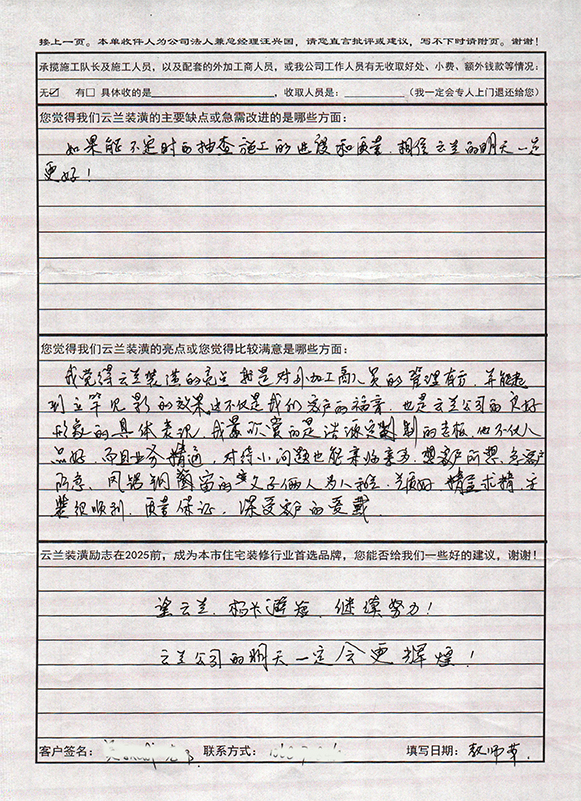 東方路2880弄2號(hào)1