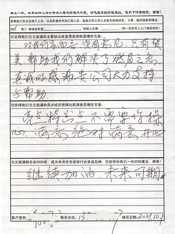 福泉路495弄42號(hào)1