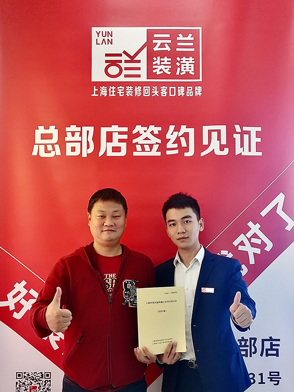 12021.11.12 袁仁釗 寶山區滬聯路1627弄10號