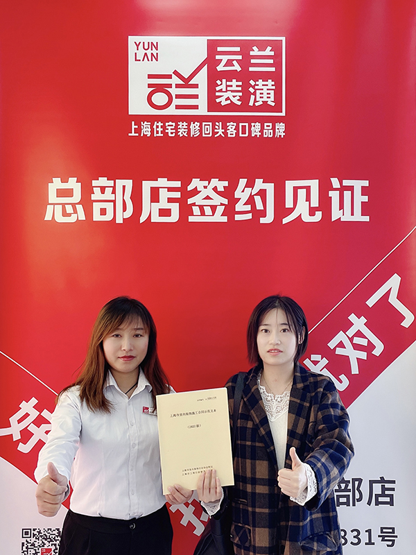 22021.11.9 孫方娟 汝南街78弄1號703室