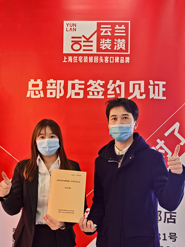 32021.11.12 汪佳琪 虹口區文遷路14號