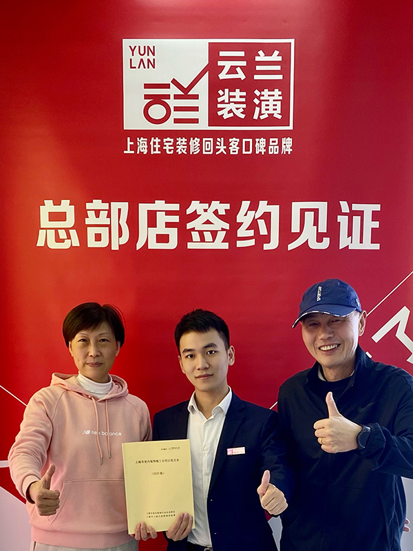 42021.11.12 袁仁釗 長寧區華陽路164號