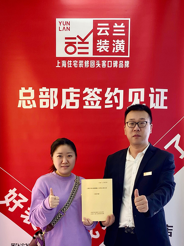 52021.11.11 許文亮 銅川路2288弄8號104室