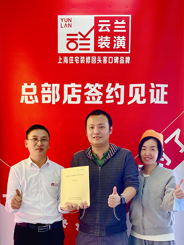 62021.11.13 李傳華 普陀區金沙江路長風二村138號101室