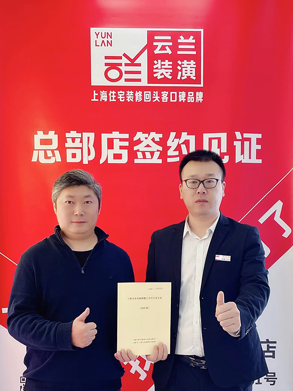 72021.11.16 許文亮 石泉路35弄1號608室