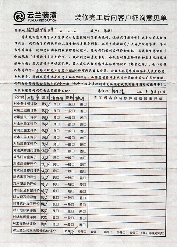 1臨汾路99弄10號