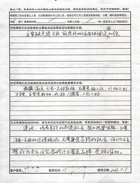 2漢中路28弄7號1