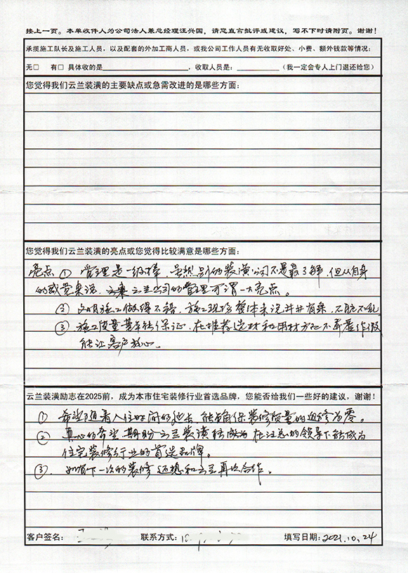 3和炯路77弄8號1