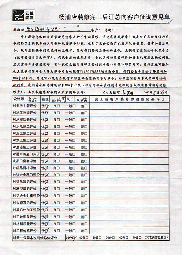 4密云路471弄18號
