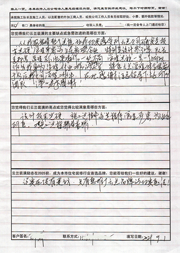 4密云路471弄18號1