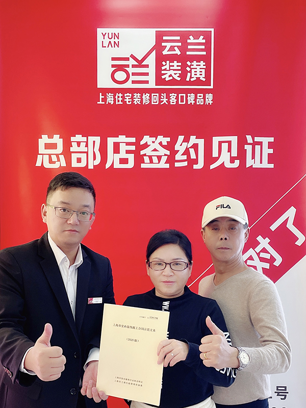 32021.11.29 朱凱旋 陽城路280弄17號802室