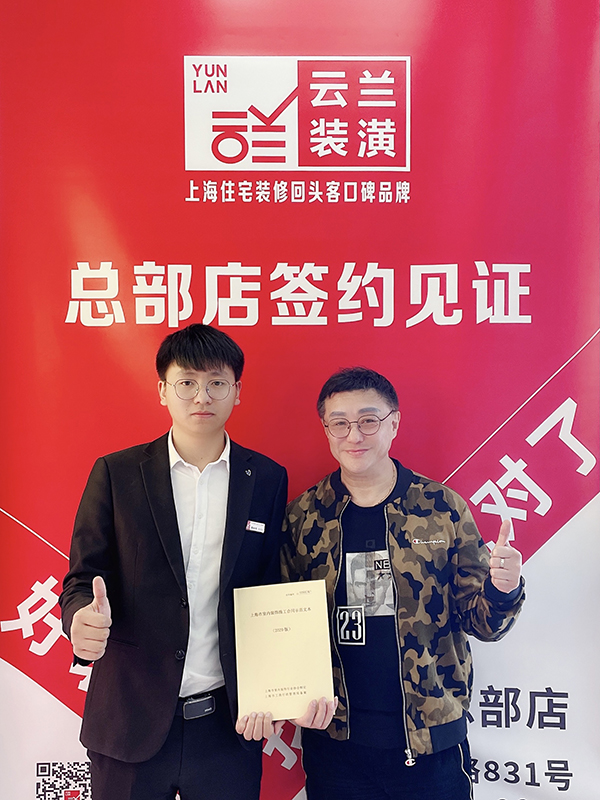 42021.11.25 曹裕明 寶山區行知路635弄14號101室