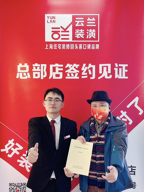 72021.11.28 婁開開 包頭南路588弄12號1803室