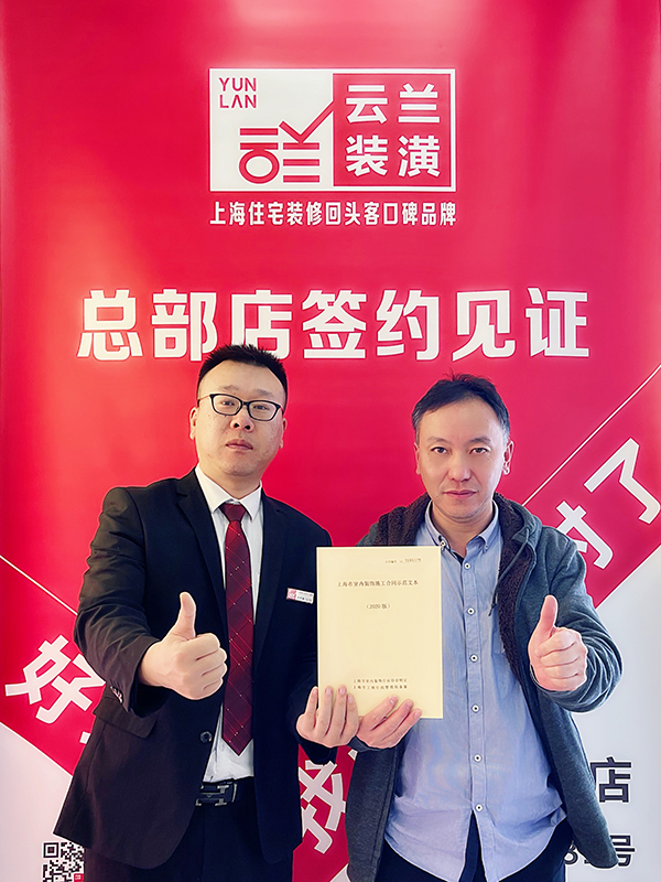 82021.11.28 許文亮 靜安區昌平路999弄2號806室