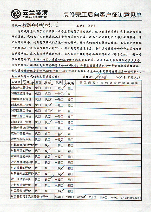 呼瑪路呼瑪二村14號(hào)