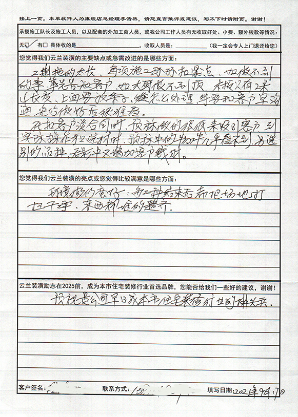 呼瑪路呼瑪二村14號(hào)1