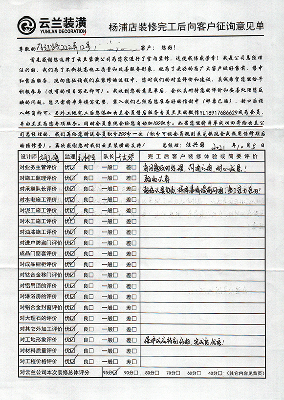 內(nèi)江路222弄12號(hào)