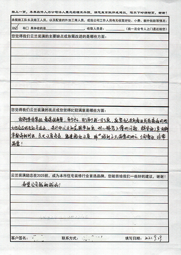 內(nèi)江路222弄12號(hào)1