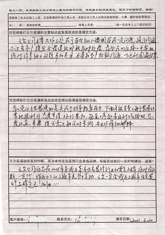 曲沃路470弄12號(hào)1