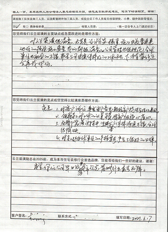 康文路330弄10號1