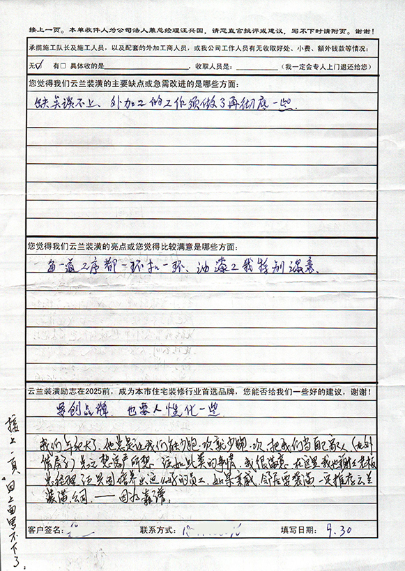 臨汾路670弄16號1